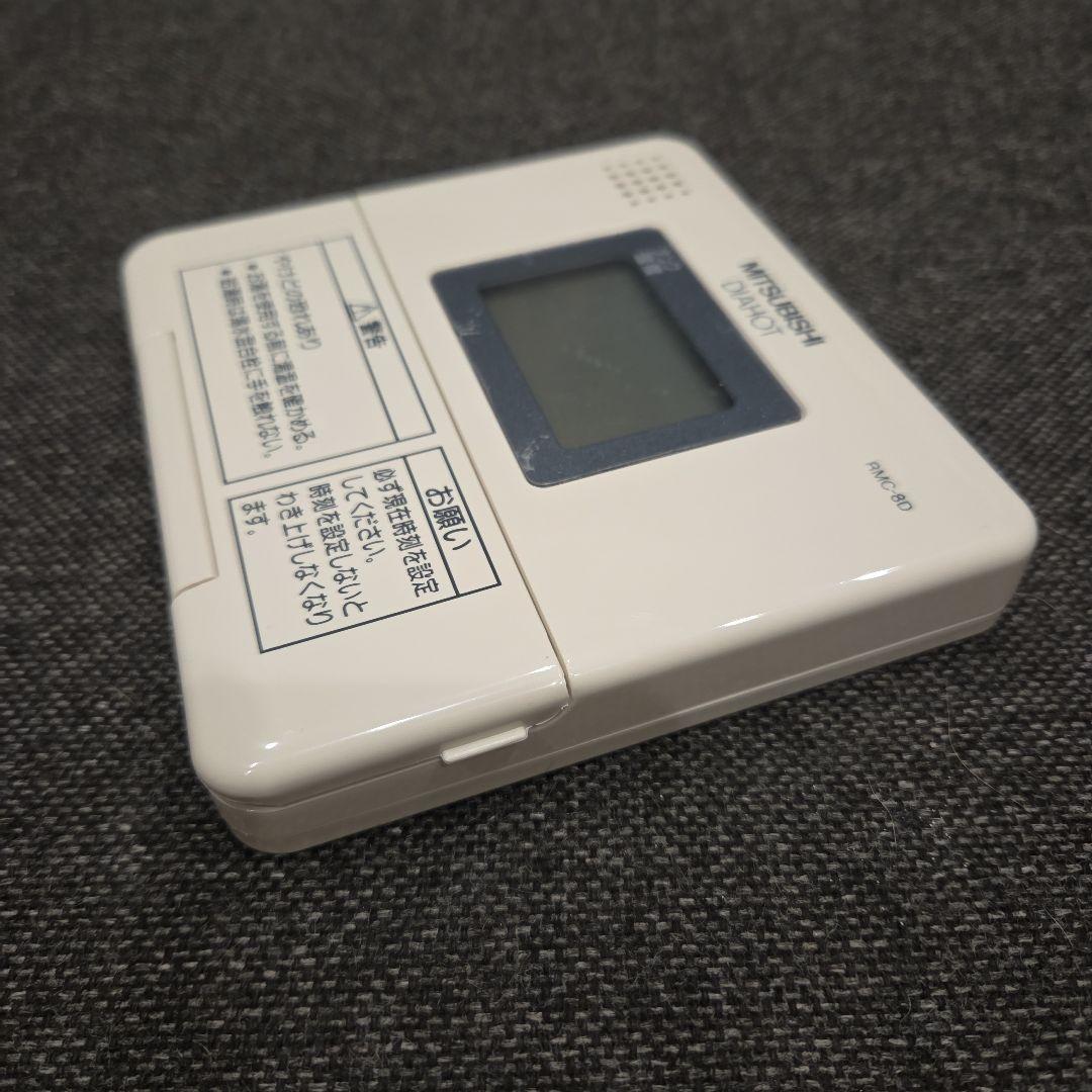 三菱電気温水器リモコン　RMC-8D ⑫