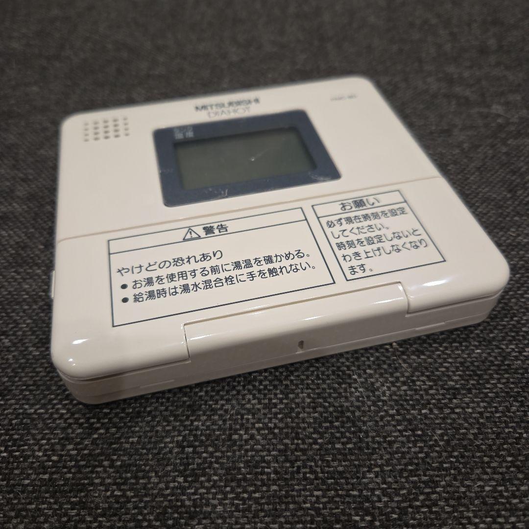 三菱電気温水器リモコン　RMC-8D ⑫