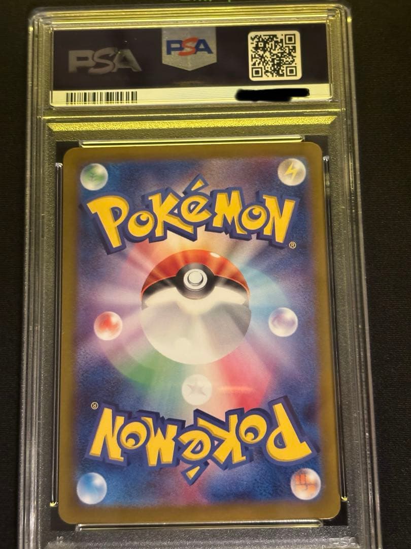 ［PSA10］ポケモンカード　イーブイex SAR