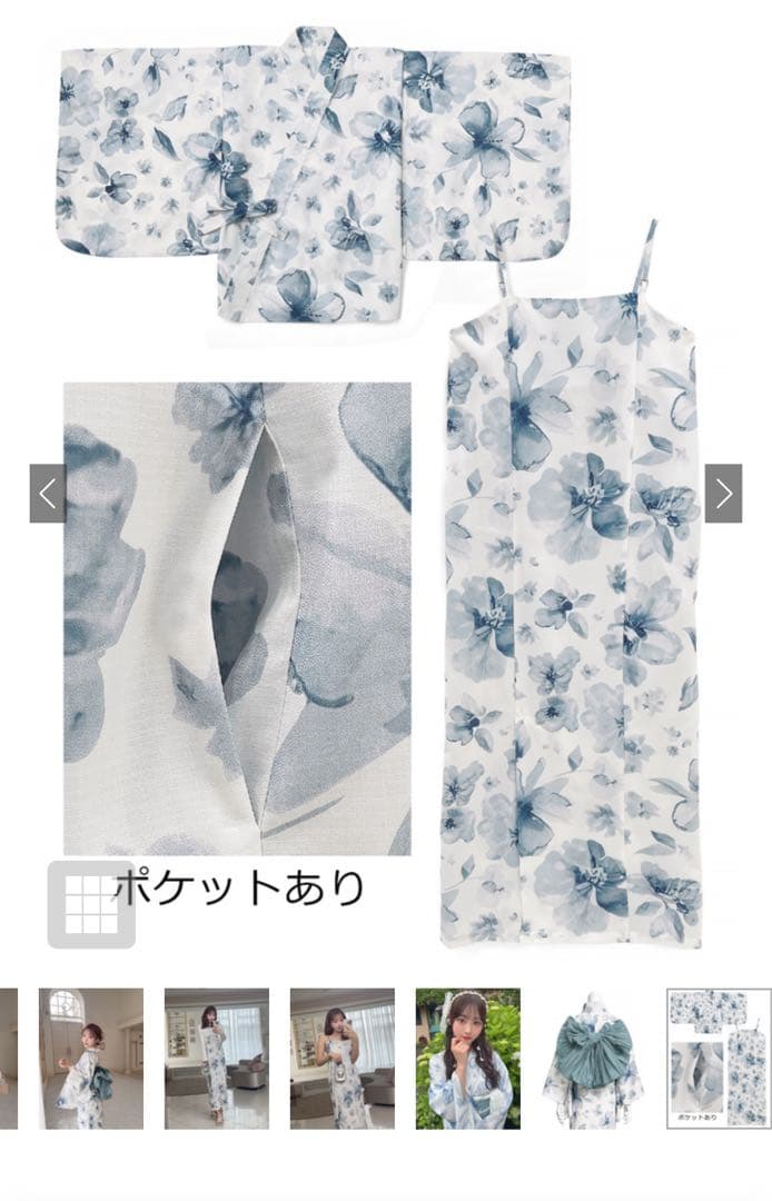 GRL 浴衣 fy027 ショート