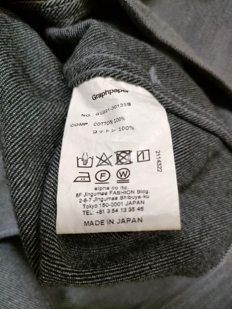 ジャケット・アウター GraphpaperColorfast Denim Trucker Jacket