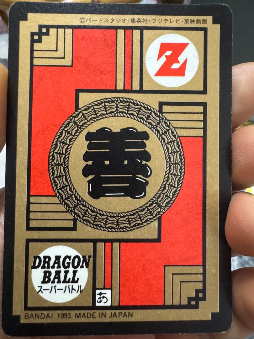 隠れキラ　隠しキラ　ドラゴンボール スーパーバトル チチ パワーレベル3