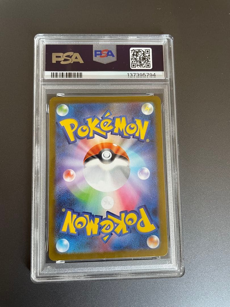 【psa10】　ニンフィア ex sar テラスタルフェスex