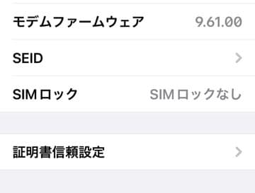 iPhone 7 plus gold 128GB SIMフリー