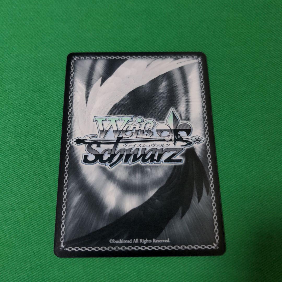 WS ヴァイス　ダルセーニョ　デッキ＋パーツ