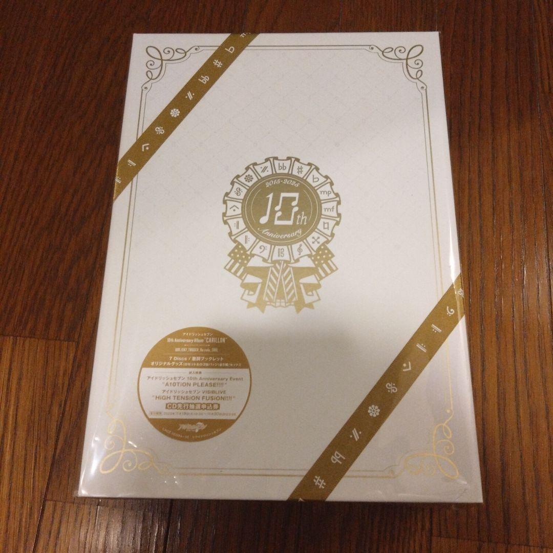 アイナナ 10周年 アルバム