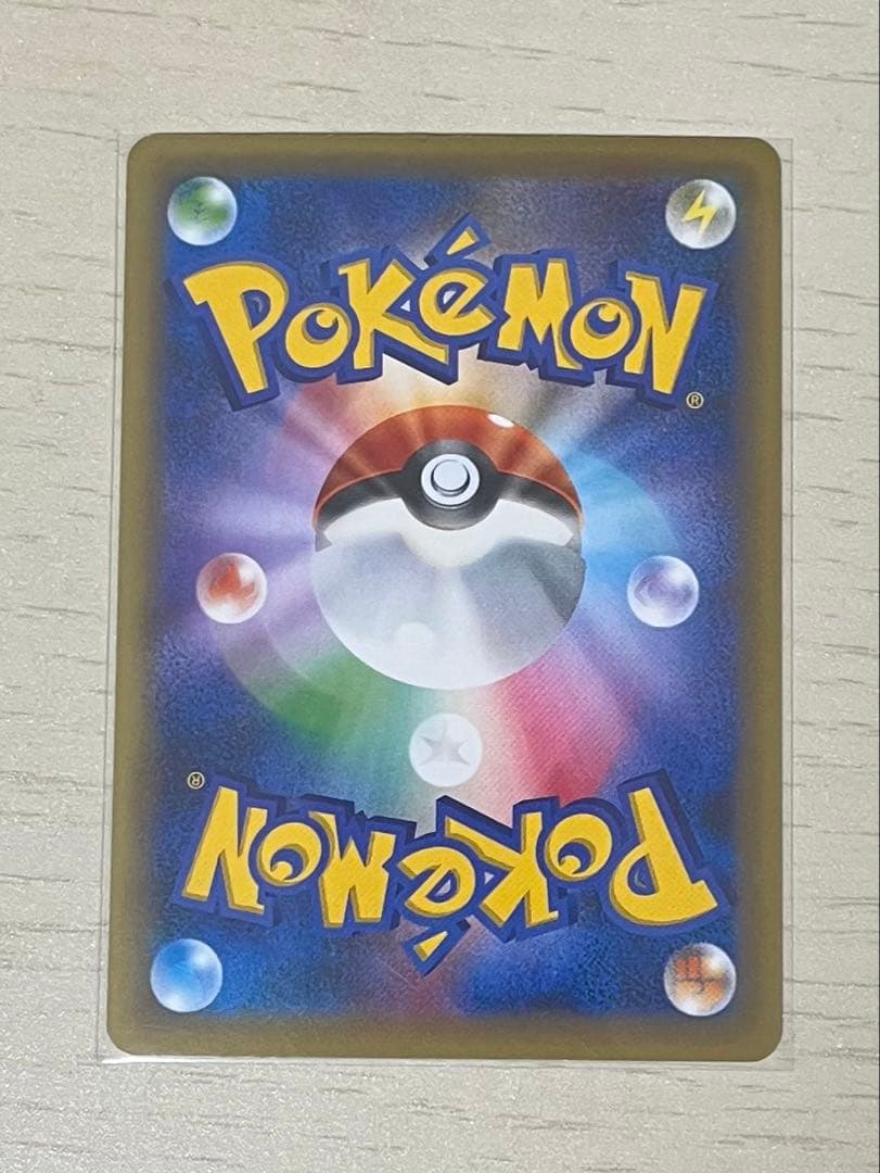 CP5 幻·伝説ドリームキラコレクション 012/036