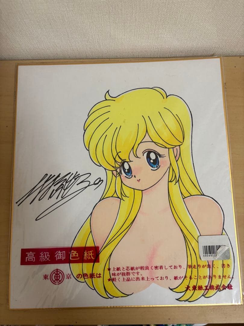 上村純子先生　カラー色紙