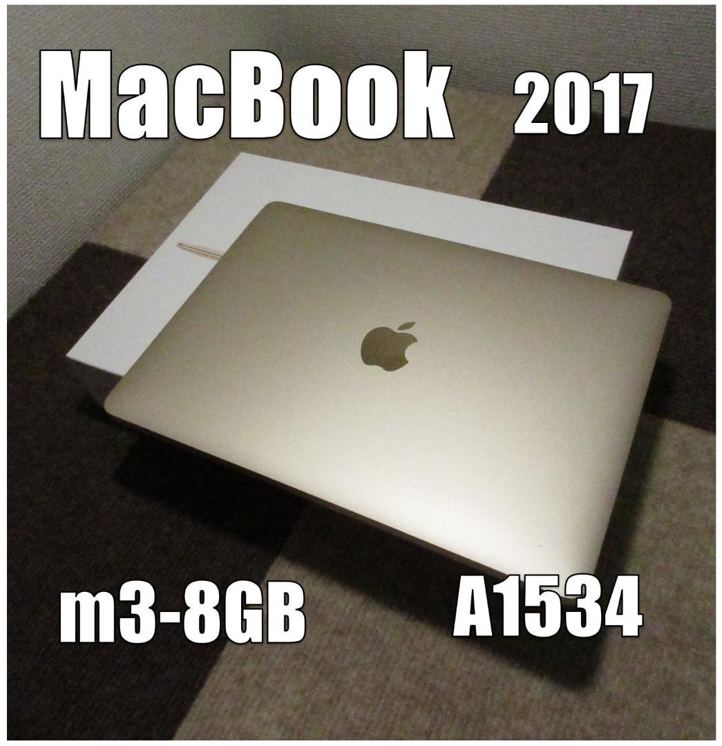 MacBook 2017 A1534 12㌅ 『BT 充放電1回』Gold