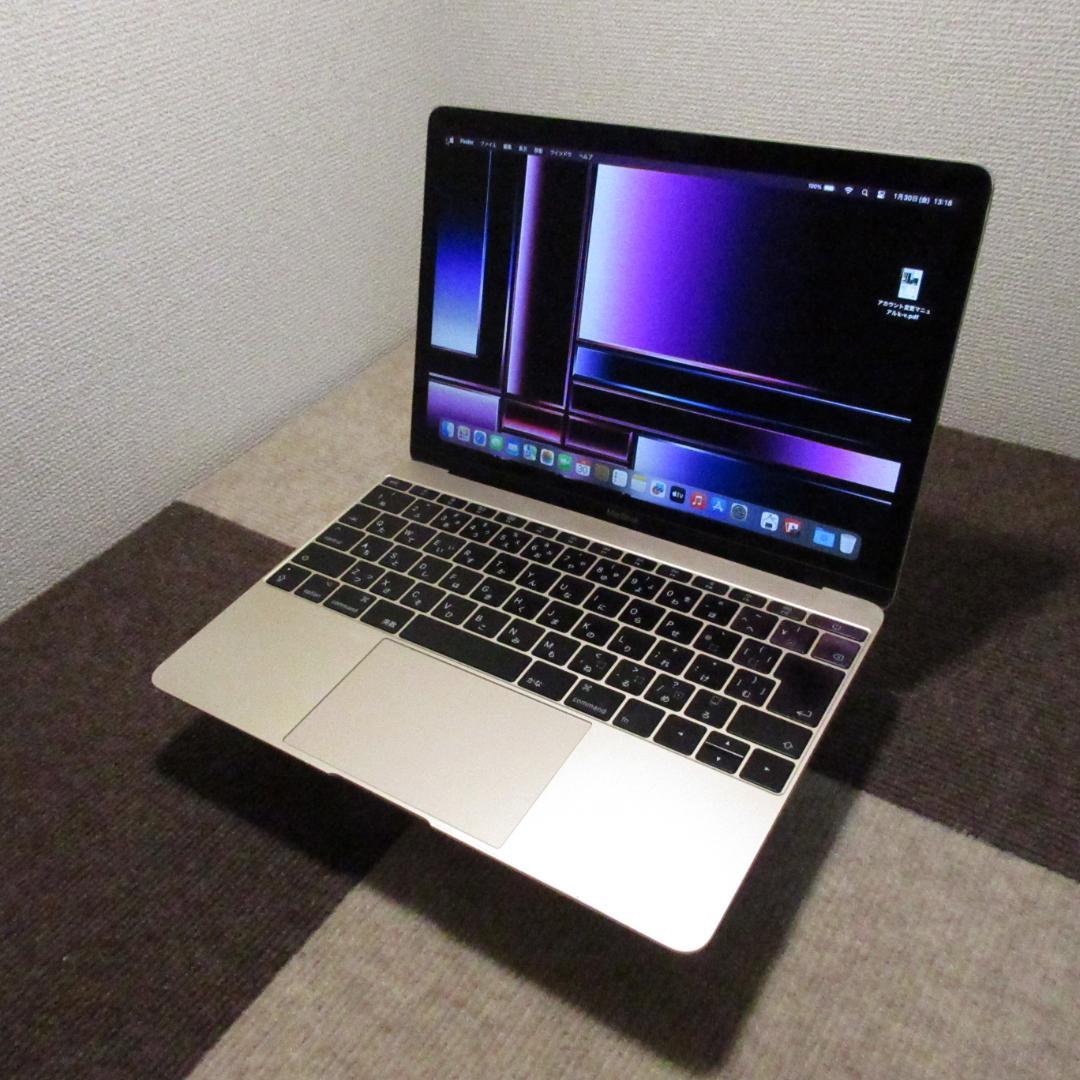 MacBook 2017 A1534 12㌅ 『BT 充放電1回』Gold