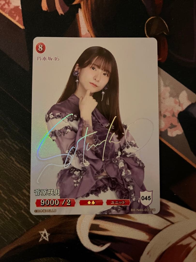 ビルディバイド　ブライト　菅原咲月　sc 乃木坂46