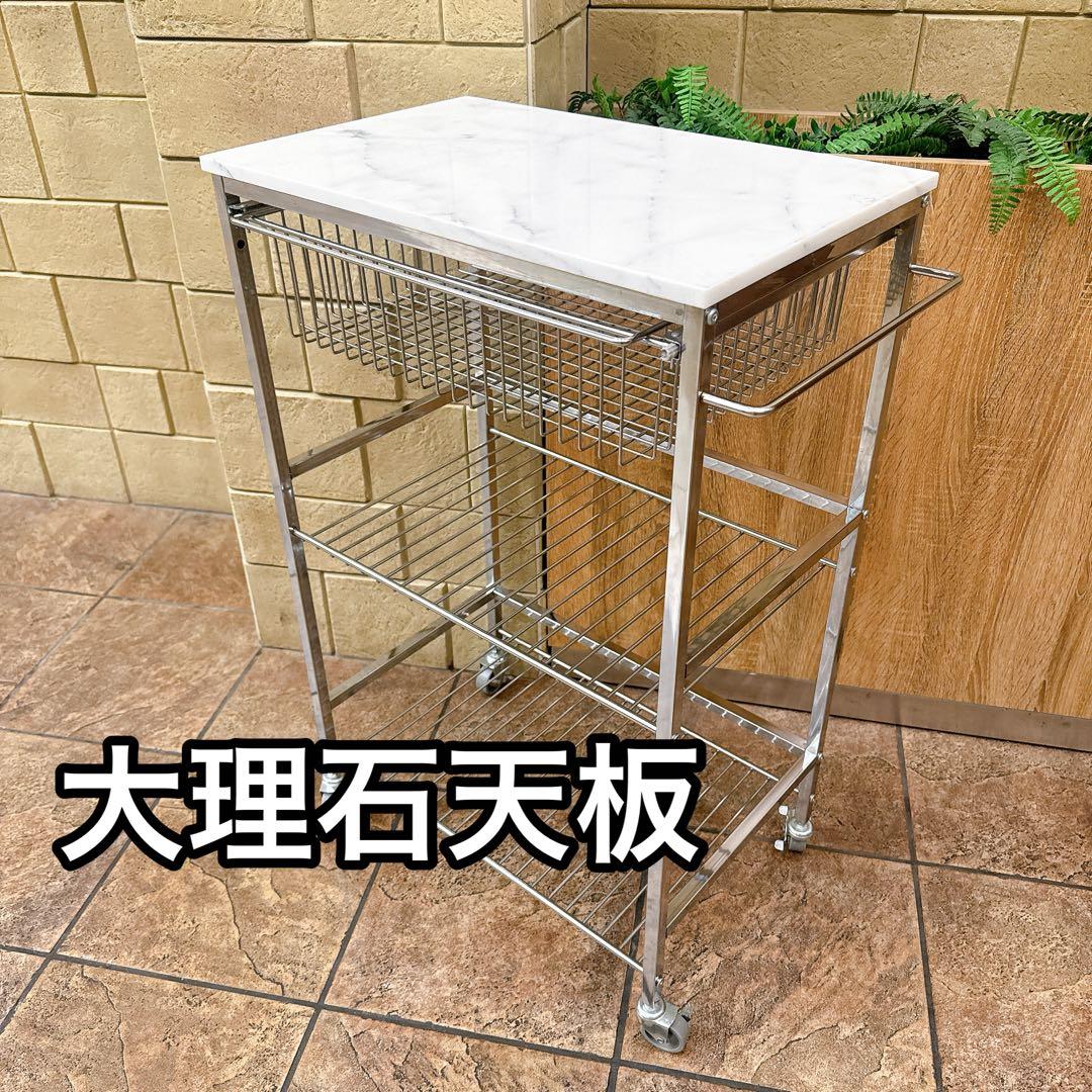 アスプルンド マーブルトップトローリーL 天然大理石 キッチンワゴン