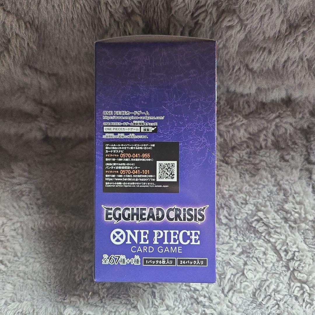 ワンピースカード EGGHEAD CRISIS エッグヘッドクライシス　1BOX