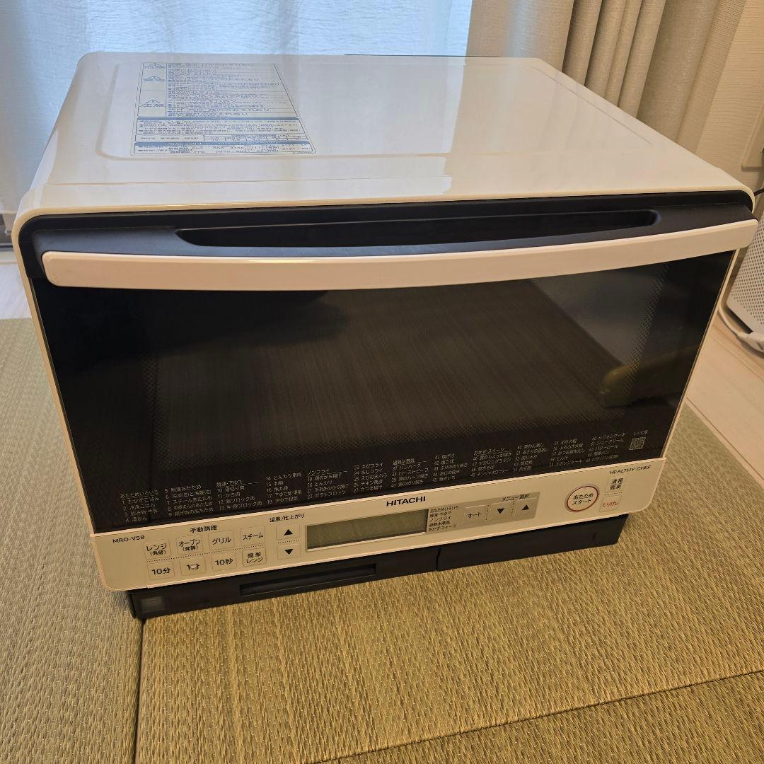 日立 過熱水蒸気オーブンレンジ ヘルシーシェフ MRO-VS8