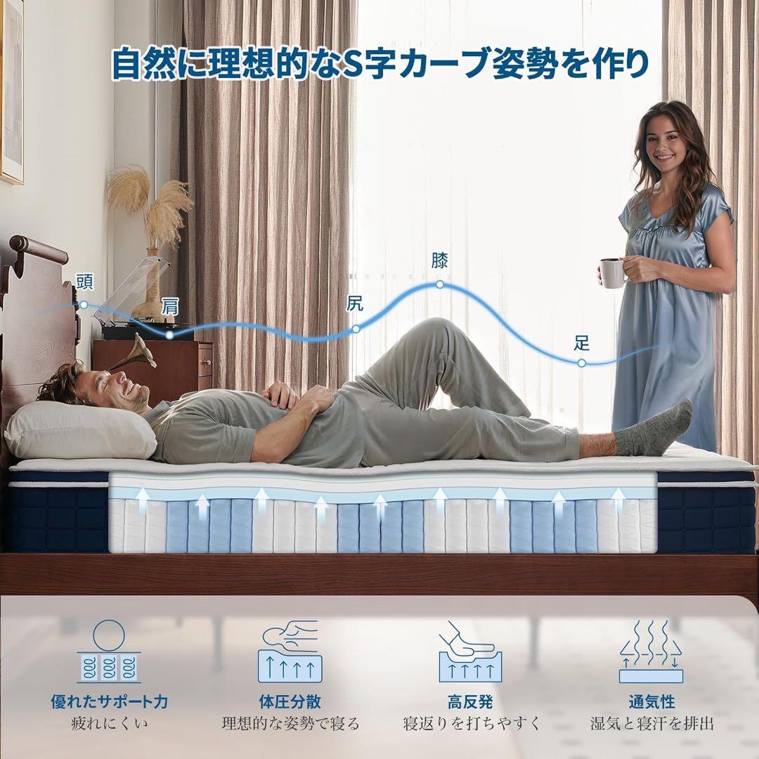 マットレス シングル マットレス専門ブランド 高反発マットレス 極厚23cm