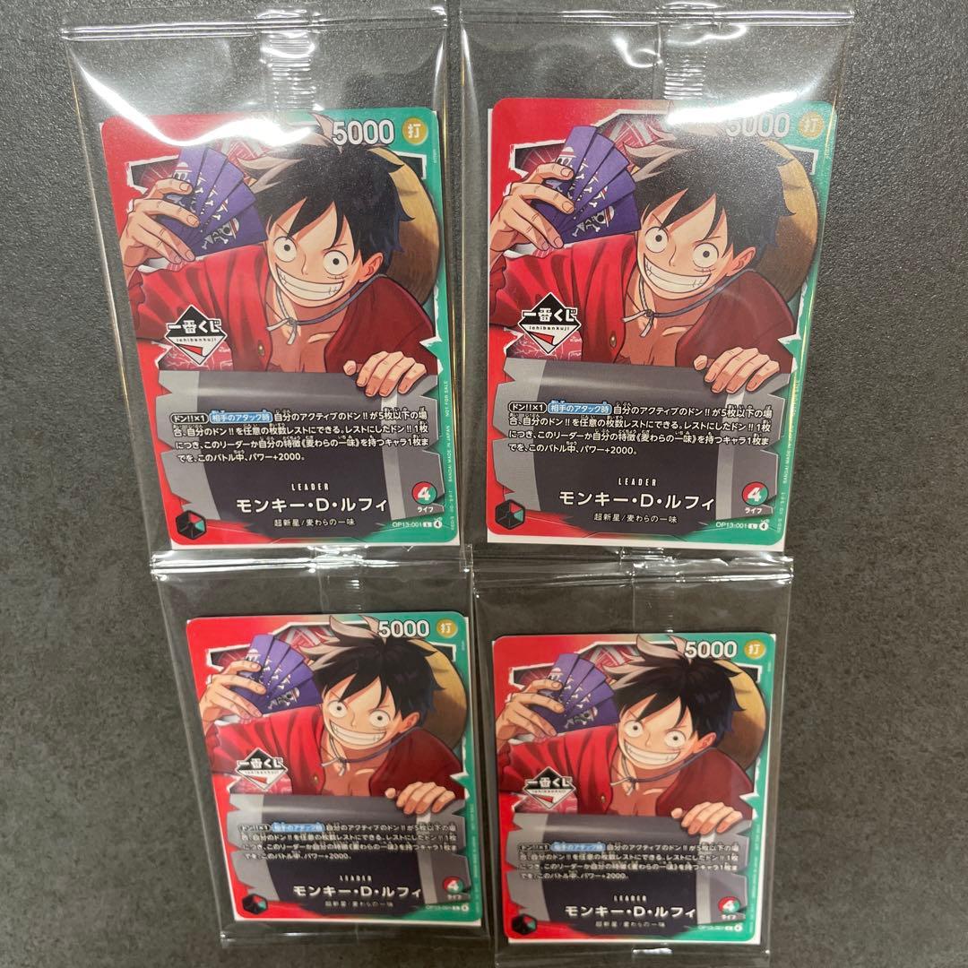 未開封　ワンピース　1番くじ　ワンピースカード