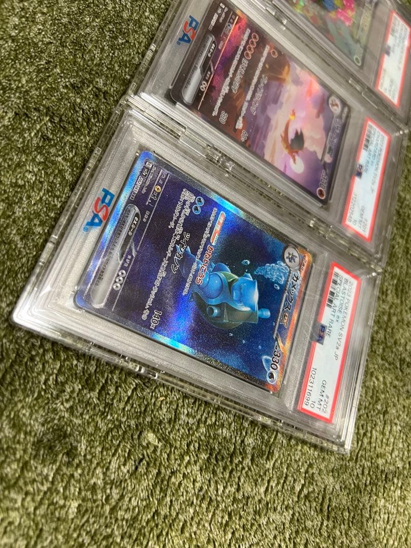 ポケモンカード PSA10 御三家セット