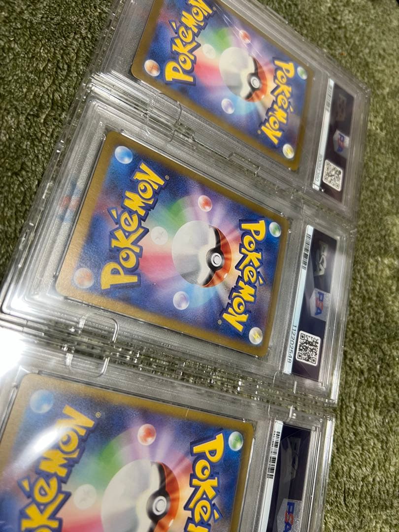 ポケモンカード PSA10 御三家セット
