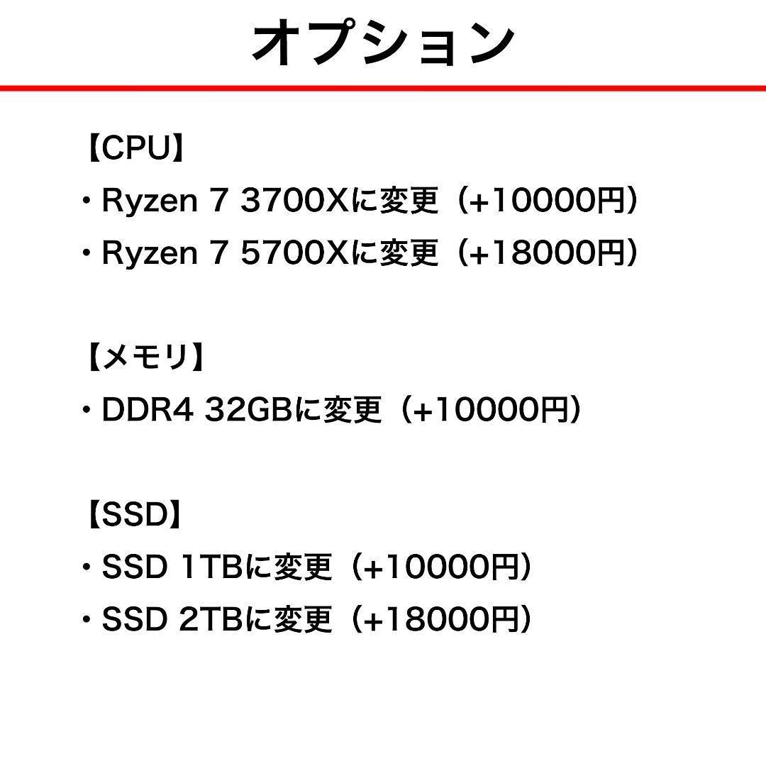 【即納激安ホワイトモデル】RTX3080搭載ゲーミングPCフルセット✨R7②