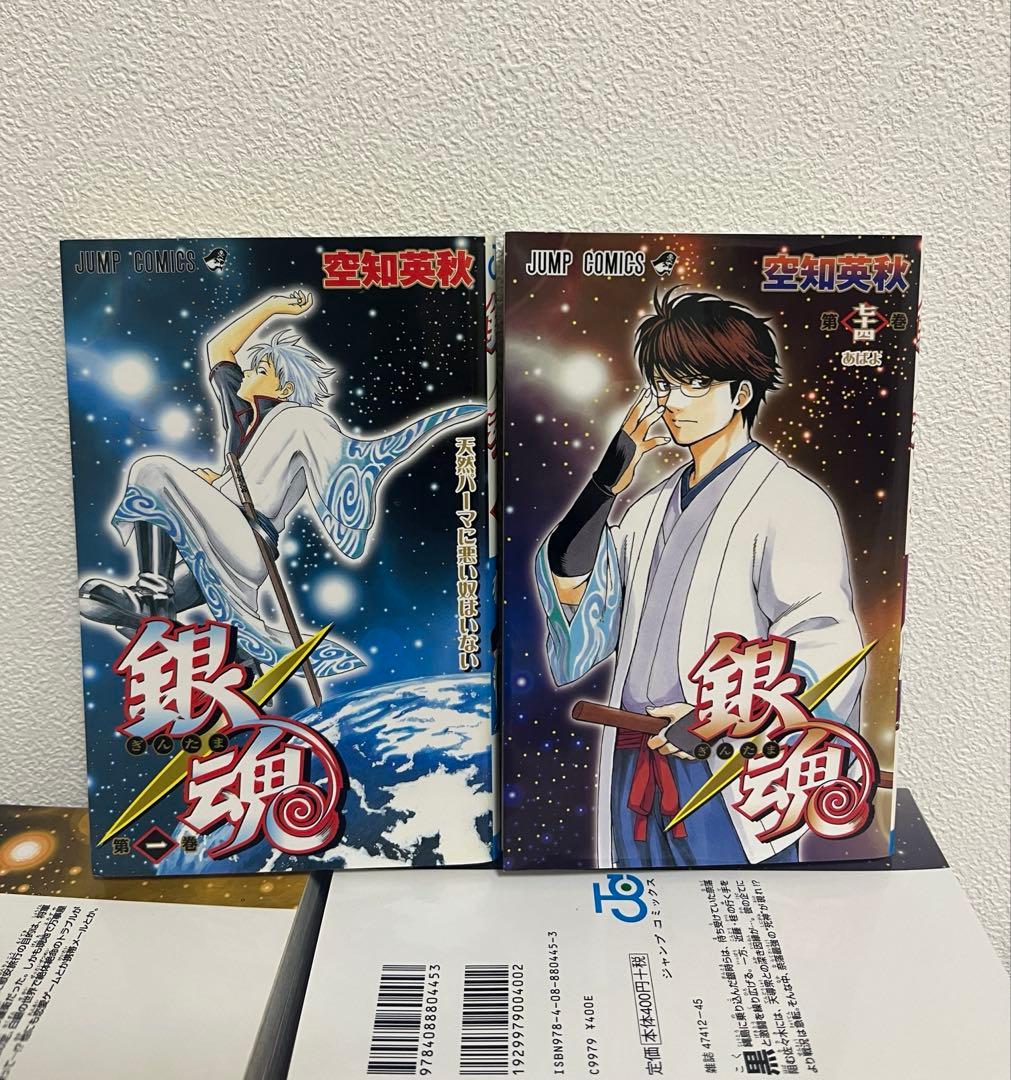 銀魂 74巻 関連本 まとめ売り