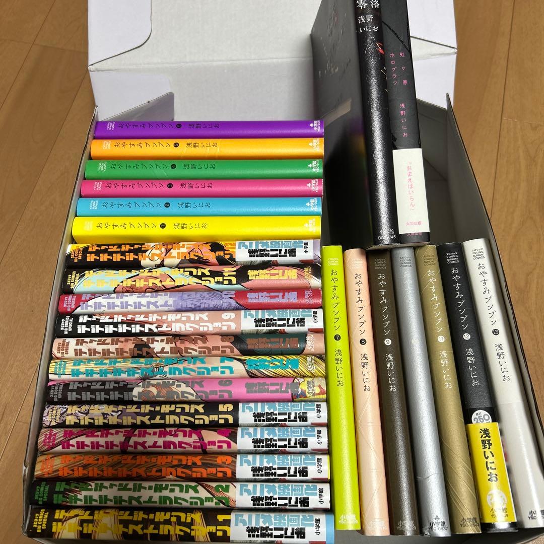 1月24日までの出品です