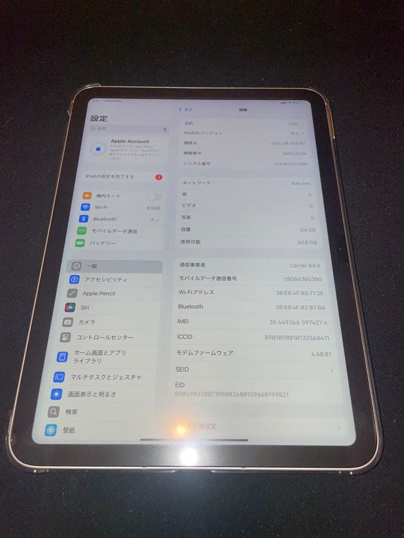 【美品】iPad 第10世代 Wi-Fi＋Cellularモデル 64gb