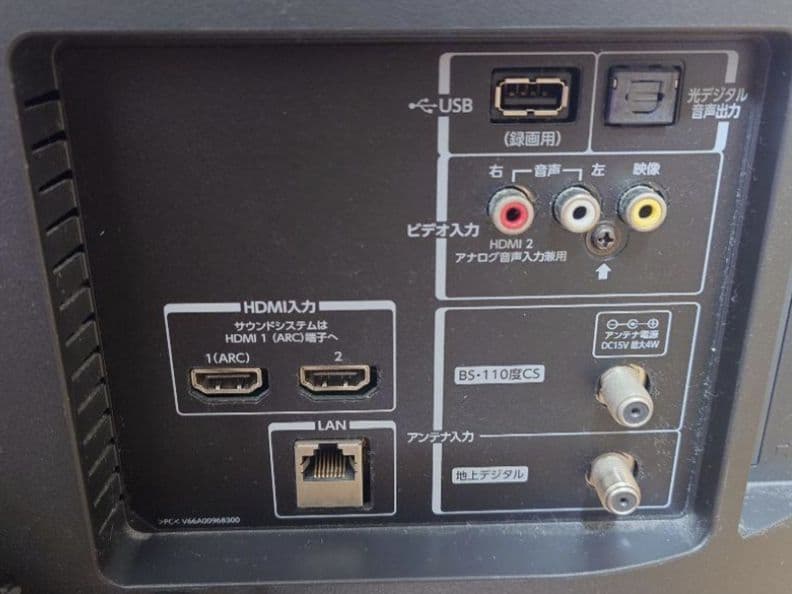 REGZA 液晶テレビ 32V31 リモコン付き