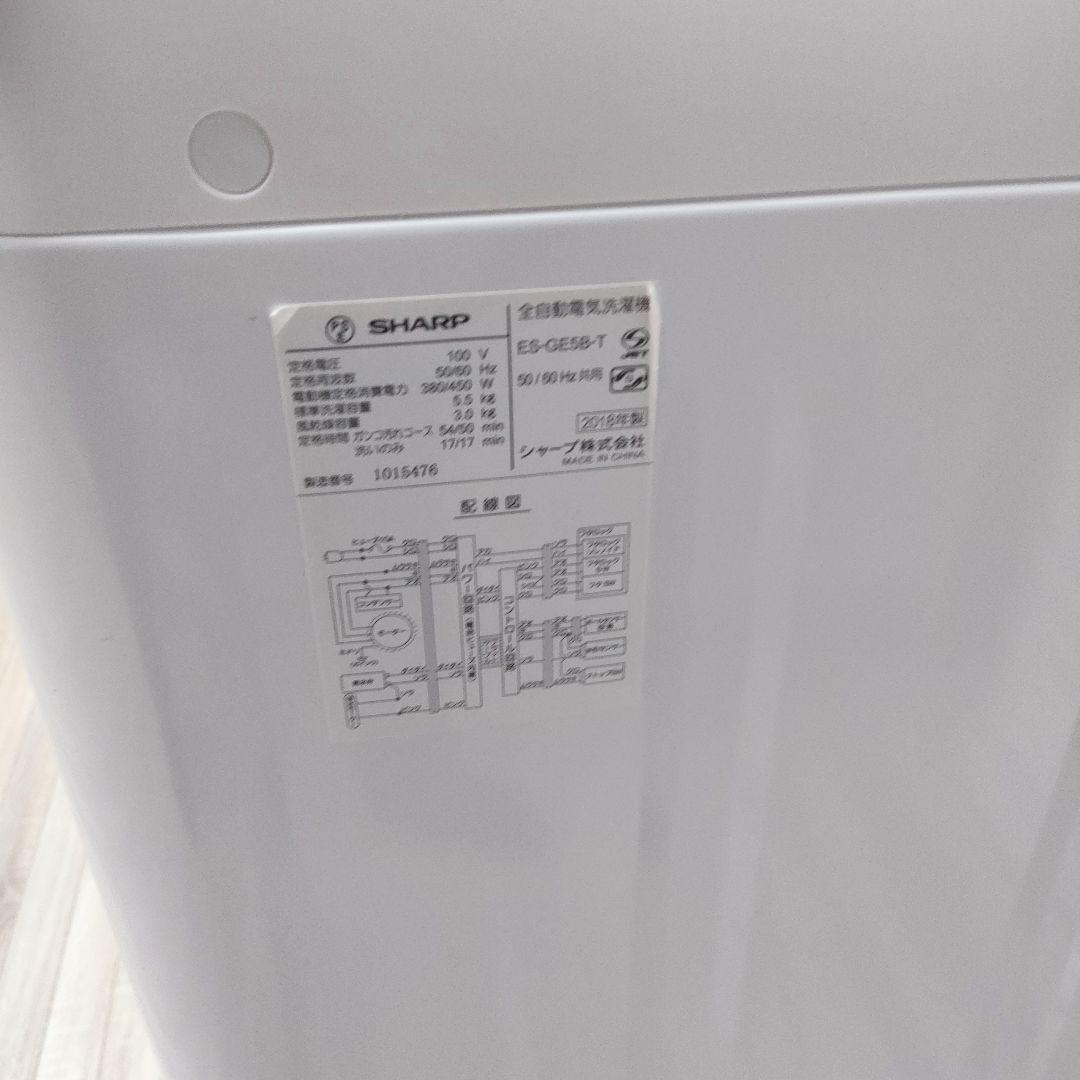 ◇大阪府神戸市配達無料！5ヶ月保証◇Haier冷蔵庫◇SHARP洗濯機◇家電2点