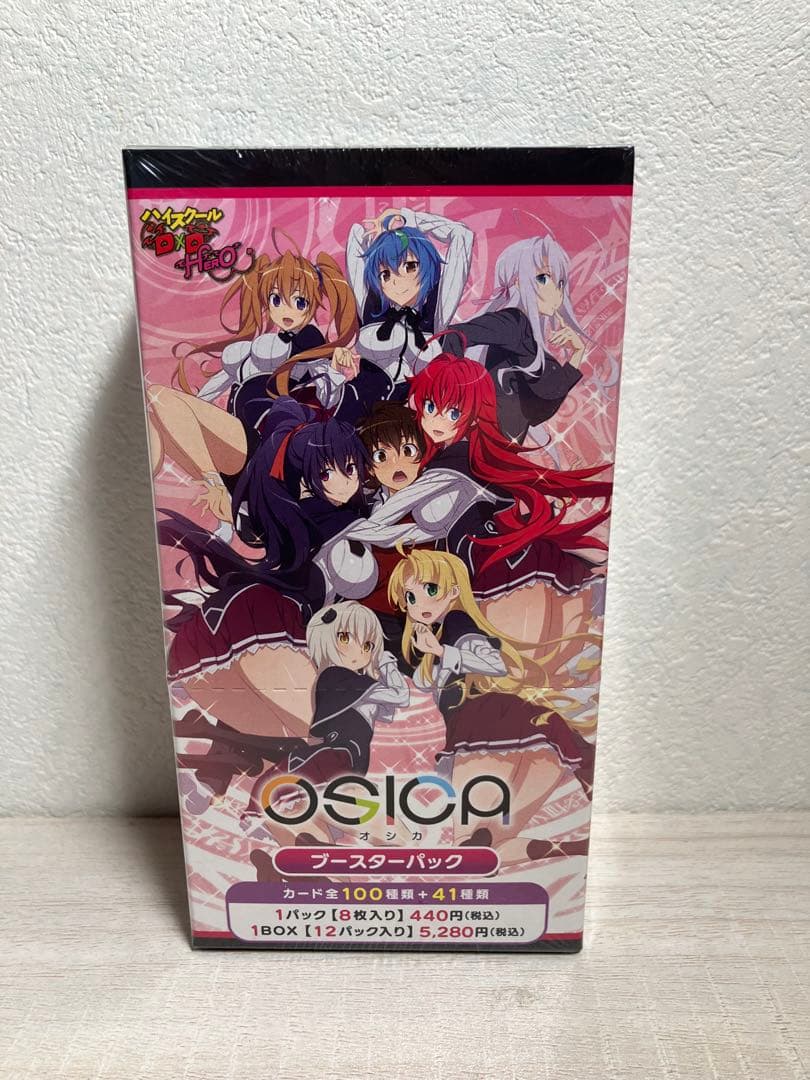 OSICA 「ハイスクールD×D HERO」 ブースターパック BOX 未開封