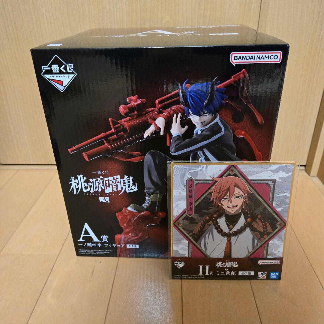 桃源暗鬼 一番くじ 弐 A賞 一ノ瀬四季 フィギュア 花魁坂京夜 おまけ付き