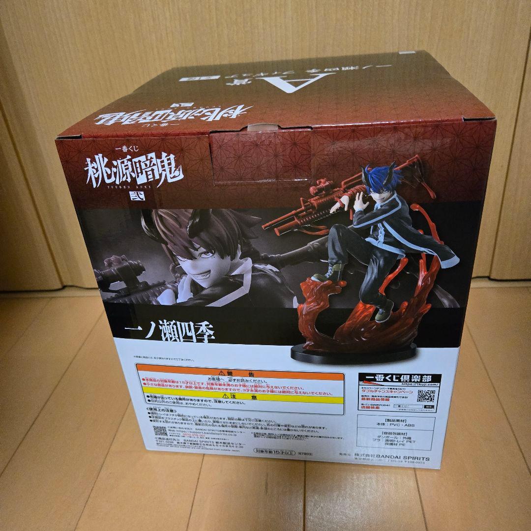 桃源暗鬼 一番くじ 弐 A賞 一ノ瀬四季 フィギュア 花魁坂京夜 おまけ付き
