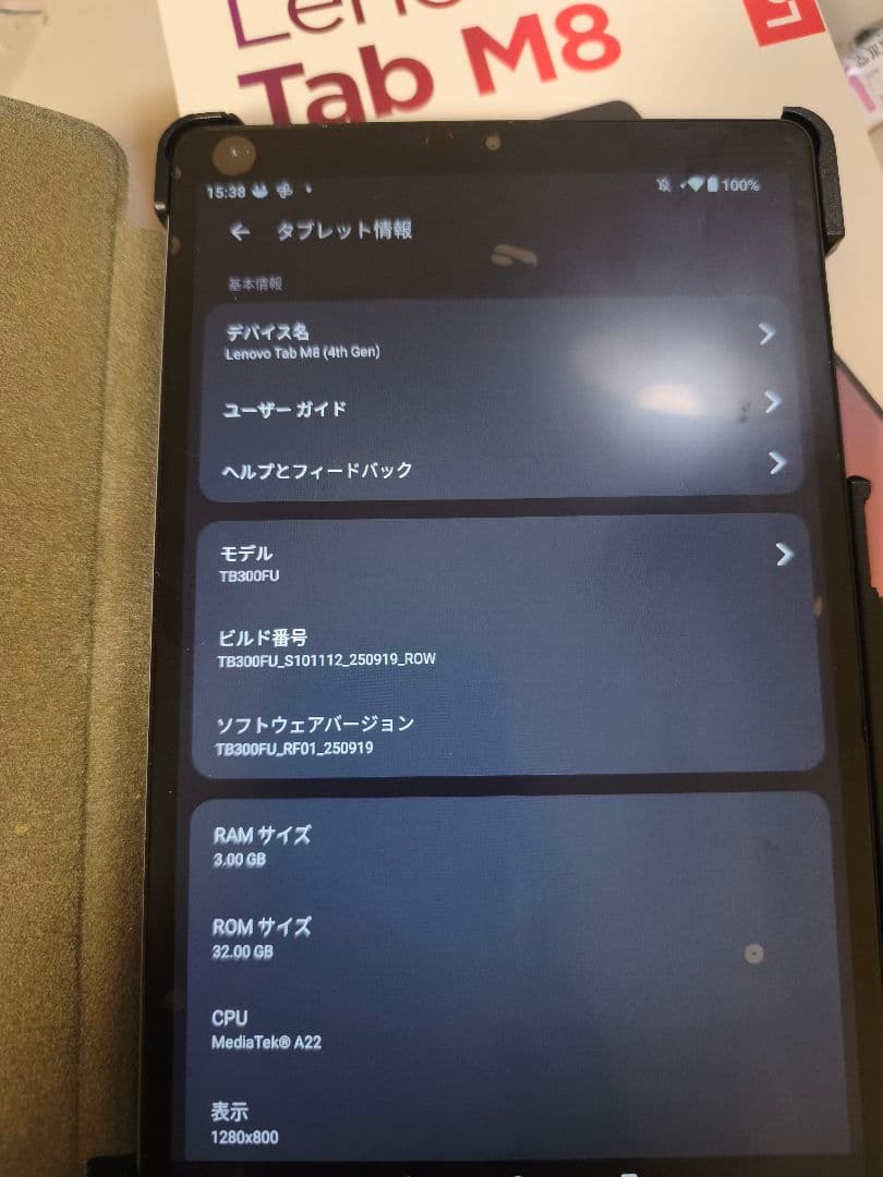 Androidタブレット本体 Lenovo Tab M8 (Gen 4)