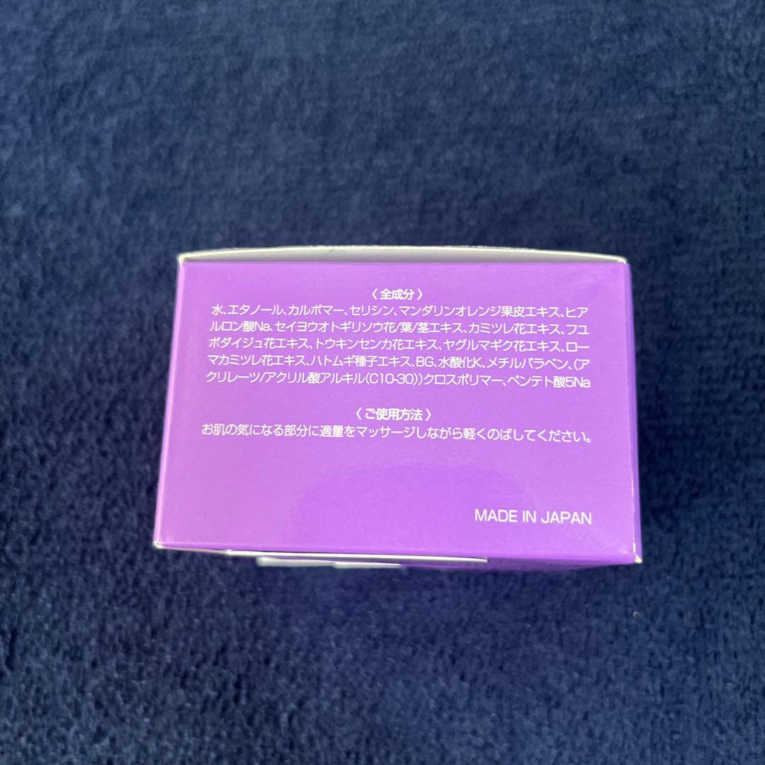 エコスト エナジージェル 新品