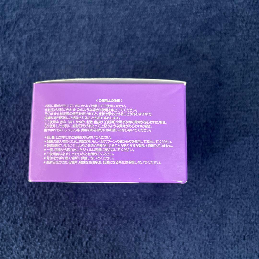 エコスト エナジージェル 新品