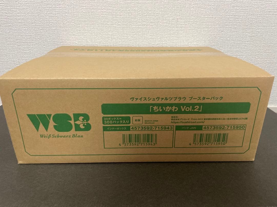 ヴァイスシュヴァルツブラウ ちいかわ Vol.2 カートン 1箱(30BOX)