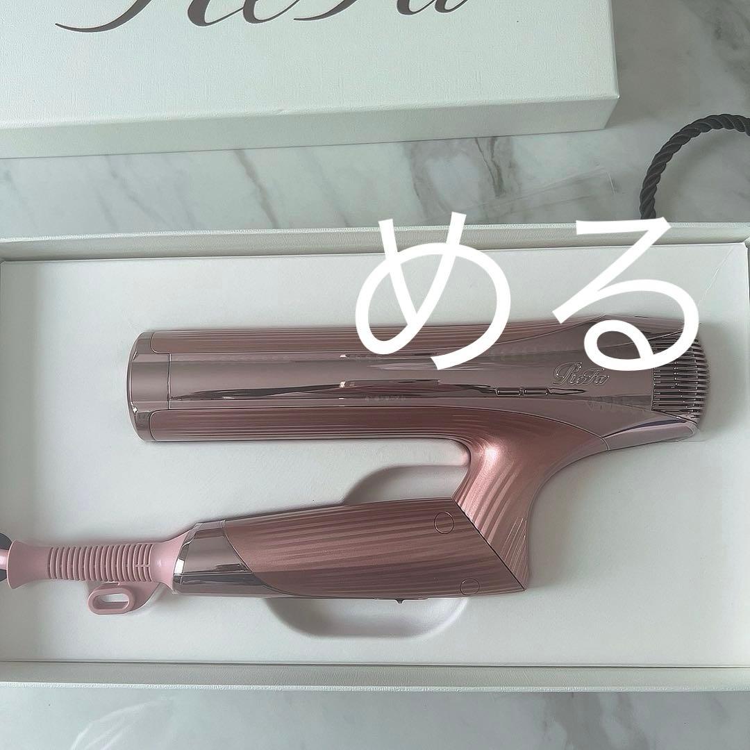 リファ　ビューテックドライヤースマートダブル　MTG ReFa ピンク　新品