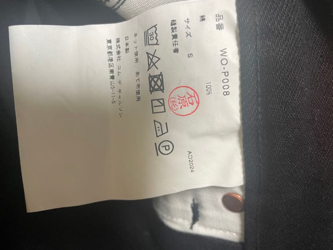 パンツ JUNYA MAN 2025 S/S