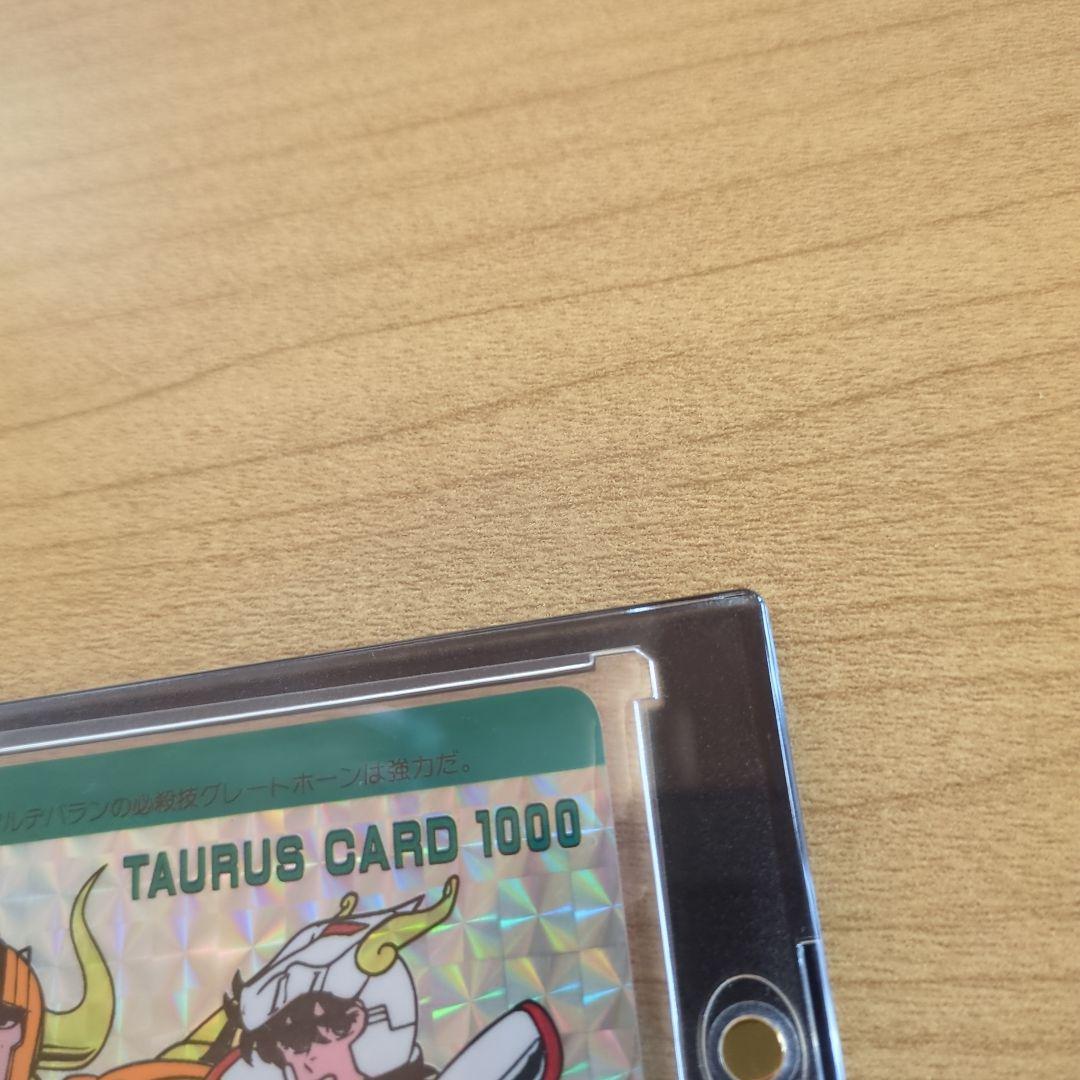 【貴重】聖闘士星矢カードダス　コスモカード　アルデバラン　キラキラカード