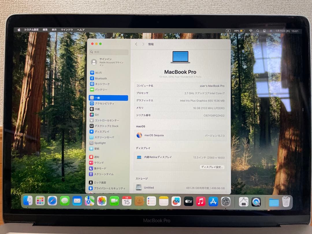 MacBook Pro 2018｜Core i7｜16GB RAM｜512GB