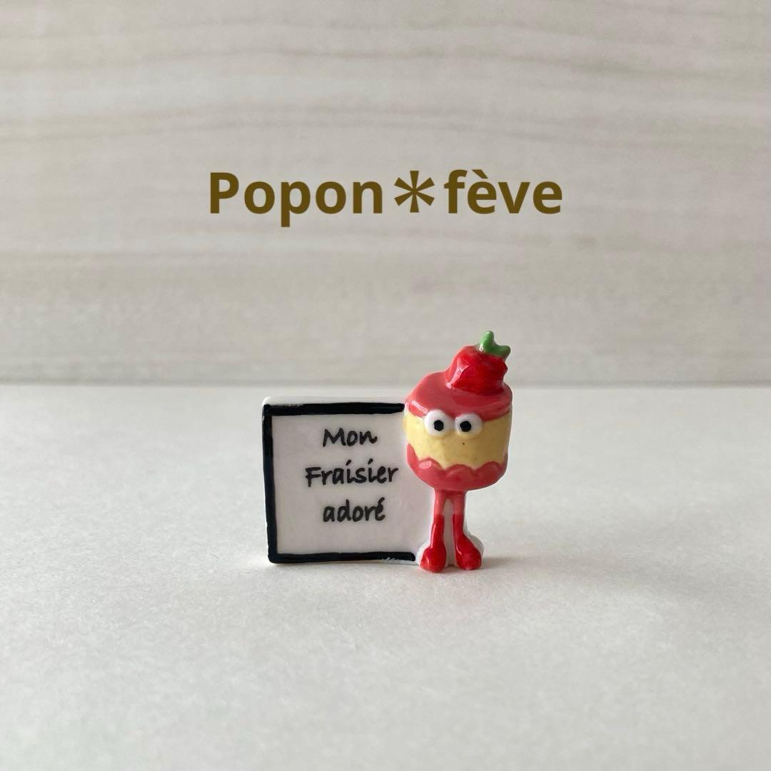 tantan様 リクエスト 9点 まとめ商品