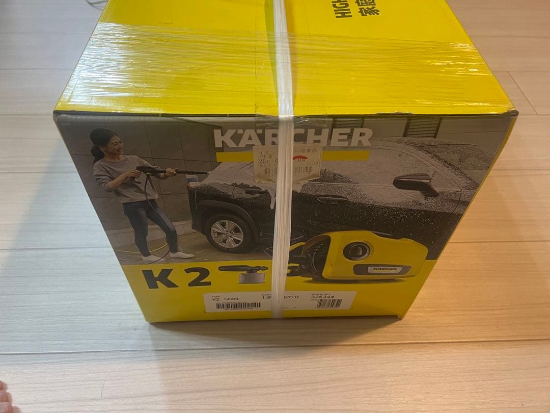 新品　未開封品　Kärcher K2 サイレント　高圧洗浄機 本体