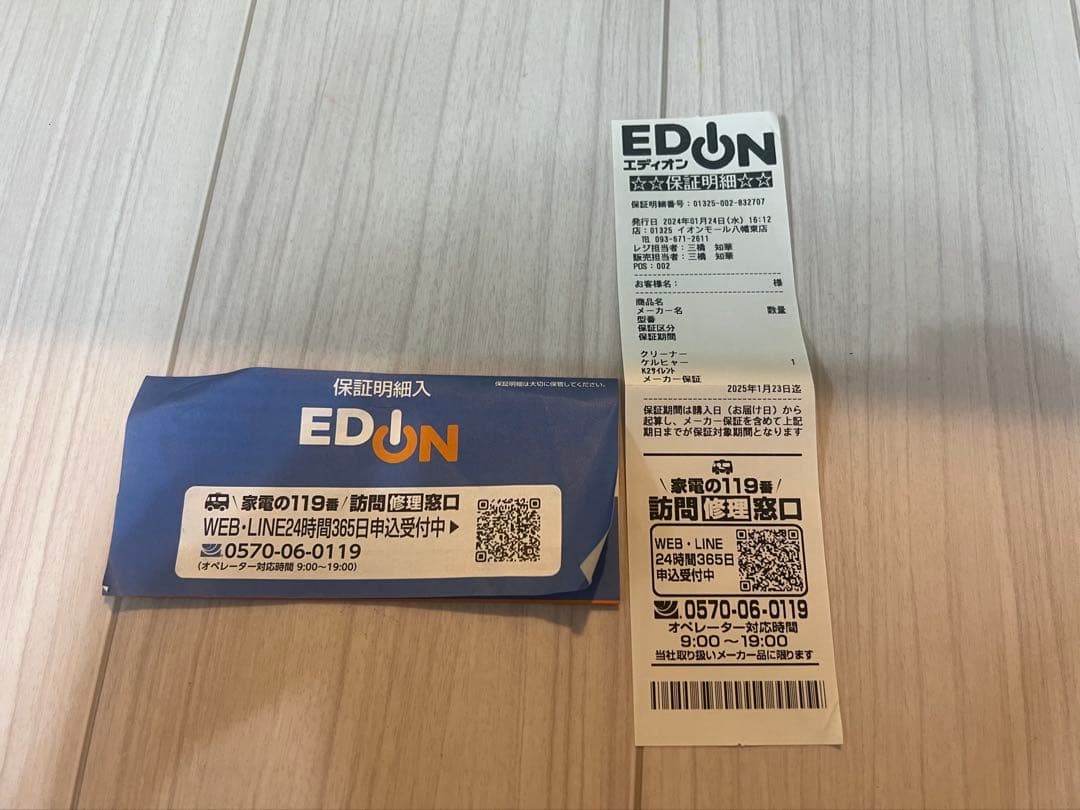 新品　未開封品　Kärcher K2 サイレント　高圧洗浄機 本体