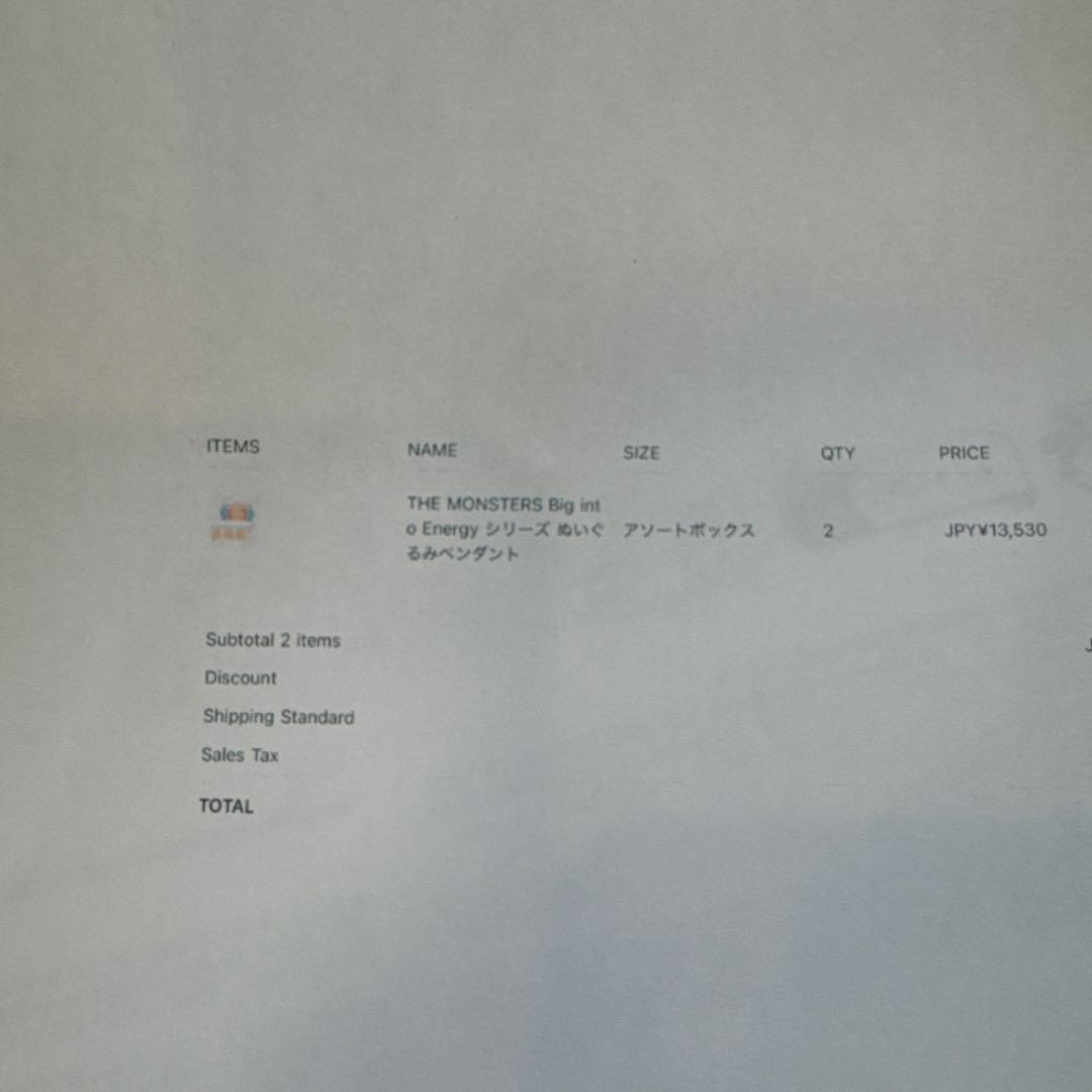 ポップマート ザ モンスターズ (ラブブ) ビッグイントゥエナジー シリーズ