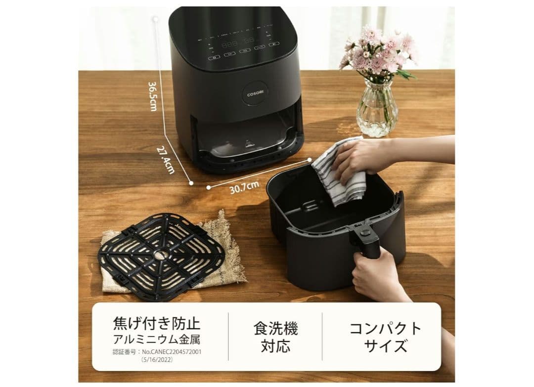 コソリ ノンフライヤー 4.7L 大容量 家庭用 電気 エアフライヤー