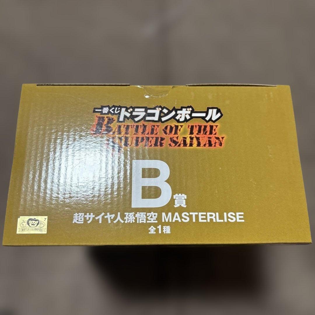 ドラゴンボール一番くじB賞超サイヤ人孫悟空フィギュア