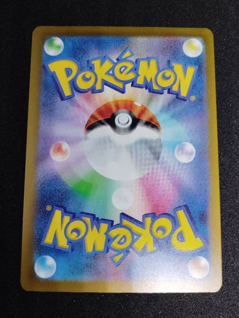 (早いもの勝ち)サーナイトexSAR ポケモンカード