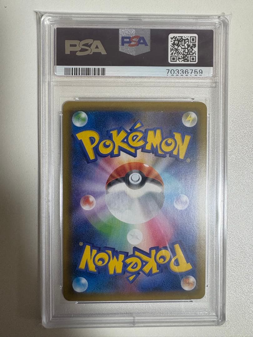 【PSA10】ゾロアークGX SSR GXウルトラシャイニー