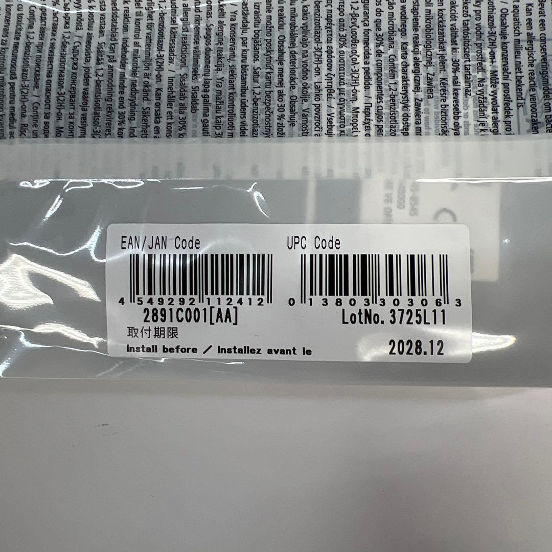 Canon PFI-320C シアンインクカートリッジ 300ml