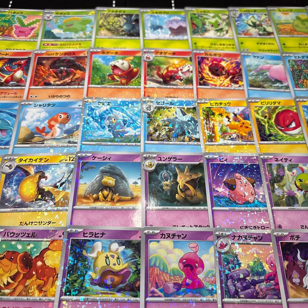 ポケカ　シャイニートレジャーex sv4a ミラー124種類　コンプリート