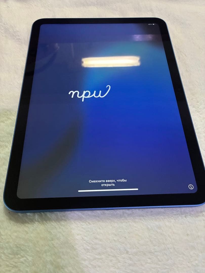 iPad(A16) 11世代　WIFIモデル　開封品　ブルー